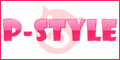 爆乳・巨乳デリヘル P-STYLE